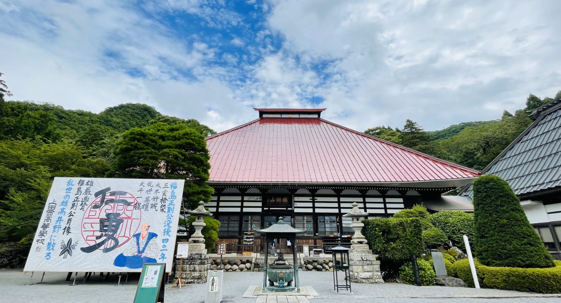 龍と鳳凰がいるパワースポット～長野県岩松院～